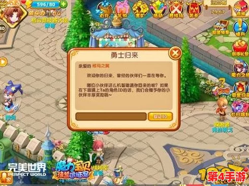 创造与魔法五周年庆典:全面解锁兑换券获取攻略与方法详解 创造与魔法五周年庆典:全面解锁兑换券获取攻略与方法详解