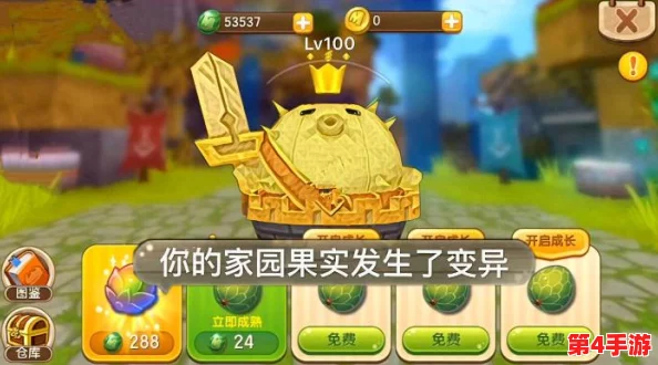 迷你世界8月20日重大更新:经验模式上线,地图设置全面优化升级! 迷你世界8月20日重大更新:经验模式上线,地图设置全面优化升级!