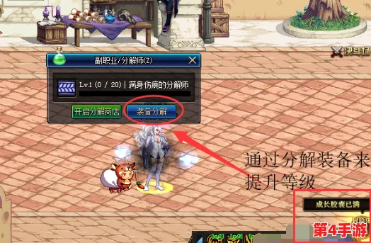 地下城与勇士(DNF)高效升级攻略:揭秘最实用人偶选择,助力角色飞速成长 地下城与勇士(DNF)高效升级攻略:揭秘最实用人偶选择,助力角色飞速成长