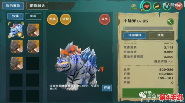 探索创造与魔法世界:揭秘皎晶白虎的稀有获取途径与方法指南 探索创造与魔法世界:揭秘皎晶白虎的稀有获取途径与方法指南