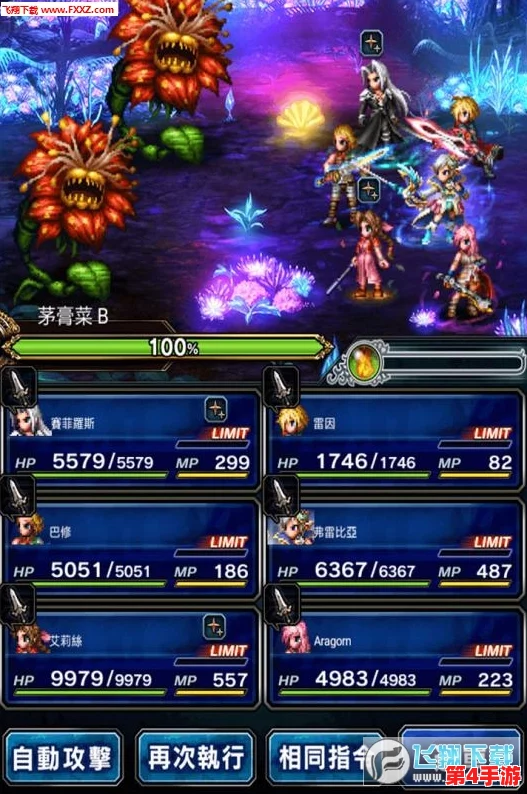 永暮幻想策略升级：打造无敌圣魔阵容搭配指南与实战应用推荐