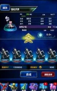 永暮幻想策略升级：打造无敌圣魔阵容搭配指南与实战应用推荐