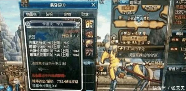 《地下城与勇士》中，探寻最珍稀远古卡片：哪些稀有属性卡价格居高不下？