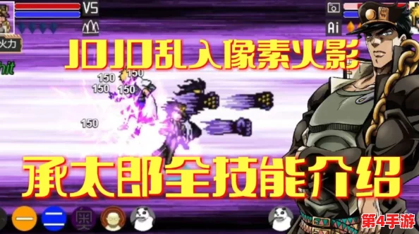 2024年必玩！精选热血火影题材格斗手游大全，高质量对战体验燃爆指尖战斗激情！