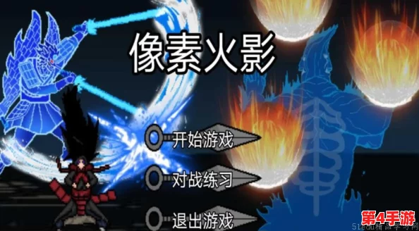 2024年必玩！精选热血火影题材格斗手游大全，高质量对战体验燃爆指尖战斗激情！