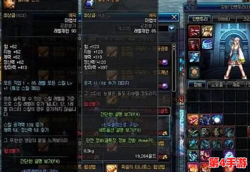 DNF剑魔玩家必看:耳环升级指南,精选最优选择助力战力飙升 DNF剑魔玩家必看:耳环升级指南,精选最优选择助力战力飙升