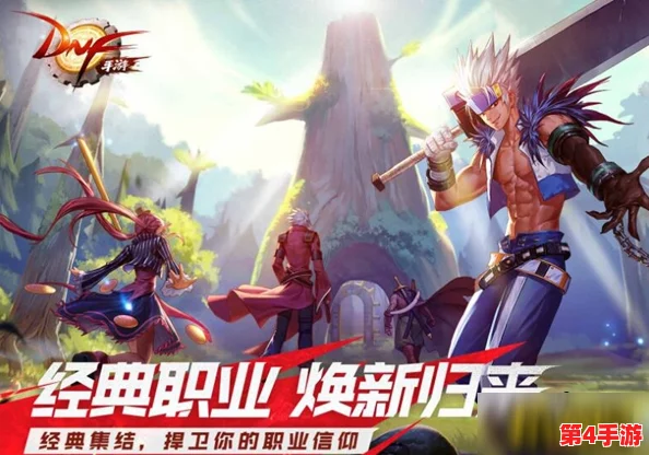 DNF手游魔道学者技能全解析：角色专属技能与战斗策略深度概览