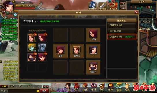 《神仙道》游戏中将臣角色最佳替换时机与等级策略全解析，多少级换最划算？