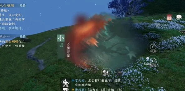 逆水寒手游：揭秘万里寻星奇遇全流程，触发条件与完成攻略大公开！