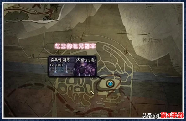 探索《地下城与勇士》中的极限挑战：揭秘红玉诅咒之塔的真正面貌