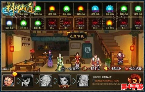 《神仙道》血镇2解锁等级揭秘：多少级才能激活神秘技能？