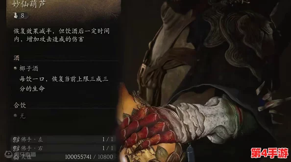 黑神话悟空：妙仙葫芦搭配毒系套装战术全解析，打造独步西游的致命组合玩法！