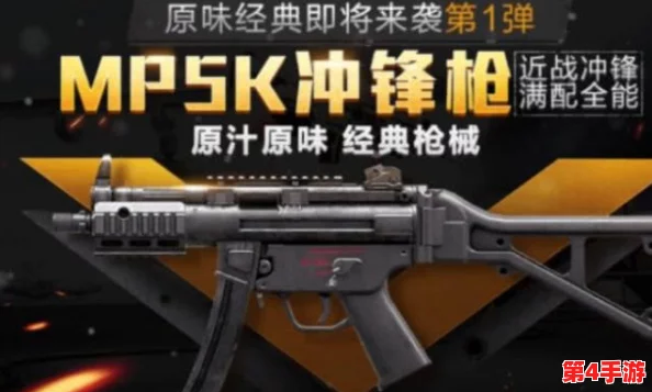 地铁逃生游戏中,5.56口径枪械大比拼:哪款性能卓越成逃生利器? 地铁逃生游戏中,5.56口径枪械大比拼:哪款性能卓越成逃生利器?