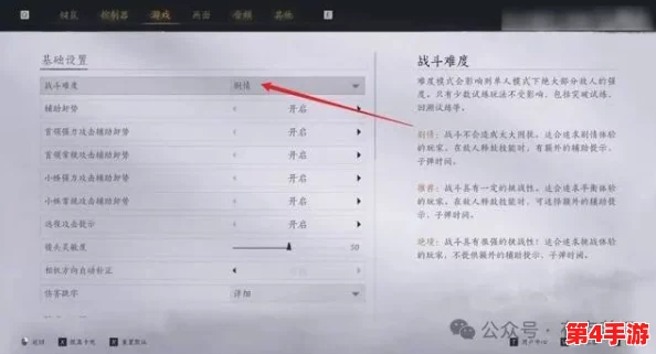 燕云十六声：全面攻略解析人生指南任务达成技巧与步骤详解