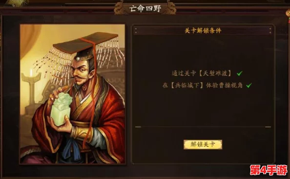 三国杀名将传：全面解锁兵临城下活动玩法，策略攻城战精彩纷呈指南