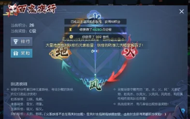 《长安幻想》挑战精英沙妖辛宁策略:高效打法与技能应对全解析,助你轻松过关! 《长安幻想》挑战精英沙妖辛宁策略:高效打法与技能应对全解析,助你轻松过关!