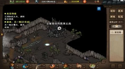 烟雨江湖全面指南：流云刀谱多重获取途径与详细步骤解析大全