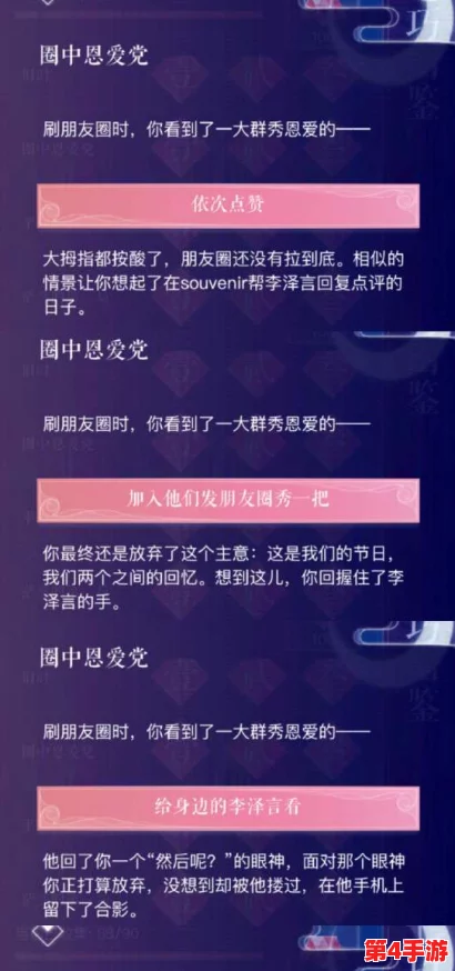《归龙潮》深度指南：精选言预潮品，解锁潮流密码与个性选择策略