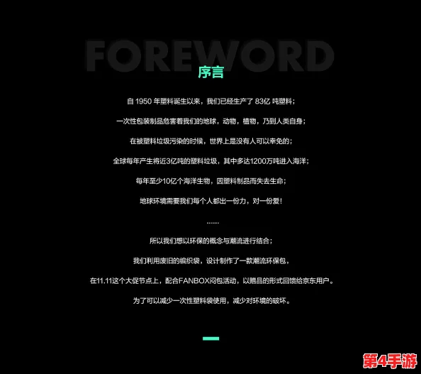《归龙潮》深度指南:精选言预潮品,解锁潮流密码与个性选择策略 《归龙潮》深度指南:精选言预潮品,解锁潮流密码与个性选择策略