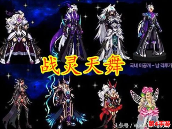 《地下城与勇士》辉光装扮选择：揭秘哪个部位最能提升角色魅力与价值