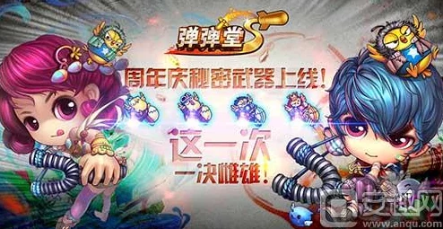 《弹弹堂2》终极对决：哪款极武器性能卓越，助你战场称霸？