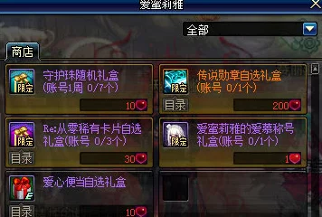 DNF公会副本速刷指南：揭秘哪个地图效率最高，助你快速积累贡献与奖励！