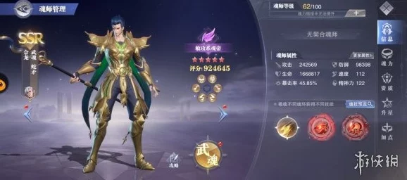 斗罗大陆魂师对决:千仞雪魂环搭配策略全解析,打造极致输出与防御的完美组合! 斗罗大陆魂师对决:千仞雪魂环搭配策略全解析,打造极致输出与防御的完美组合!