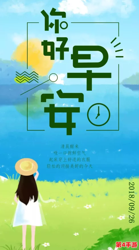 文明曙光:高效升级策略与战力飙升秘籍,助你快速问鼎强者之路 文明曙光:高效升级策略与战力飙升秘籍,助你快速问鼎强者之路