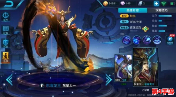 王者荣耀：当前版本最强上分英雄揭秘，哪位角色能助你轻松冲顶荣耀王者？