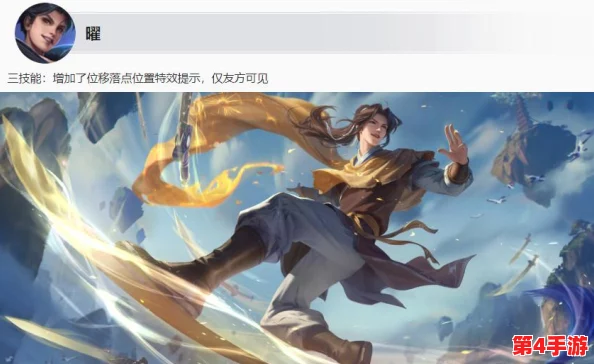 王者荣耀S30赛季哪吒最强出装与铭文搭配攻略，实战解析最新热门打法！