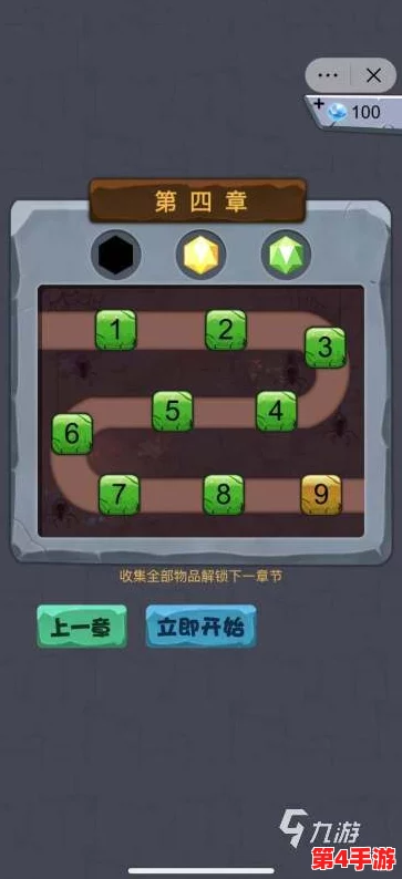 2024年初中生精选益智游戏大合集：挑战思维极限，下载畅玩必玩佳作！