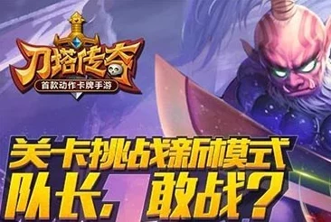小冰冰传奇：揭秘睿智尊长高效挑战策略，掌握关键技巧轻松通关指南
