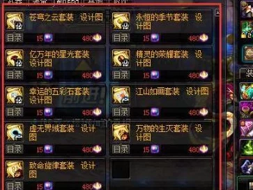 DNF玩家必看:魔界地图高效搬砖指南,揭秘哪张图收益最丰厚 DNF玩家必看:魔界地图高效搬砖指南,揭秘哪张图收益最丰厚