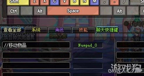 DNF游戏中，如何快速访问商城？一键直达的快捷键操作指南！