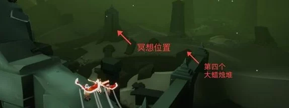 光遇探索：墓土秘境赏花地点揭秘与任务攻略全指南