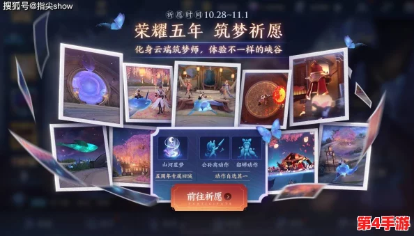 《王者荣耀》草木风华周年庆系列皮肤价格揭晓:传说1788点券,史诗仅需888点券! 《王者荣耀》草木风华周年庆系列皮肤价格揭晓:传说1788点券,史诗仅需888点券!