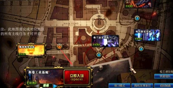 《地下城与勇士》中灵魂宝石合成具体地点指南：揭秘赫顿玛尔魔法区神秘工坊