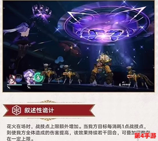 崩坏3全新角色花火：绚丽技能特效与战斗策略全览，解锁强力输出新篇章！