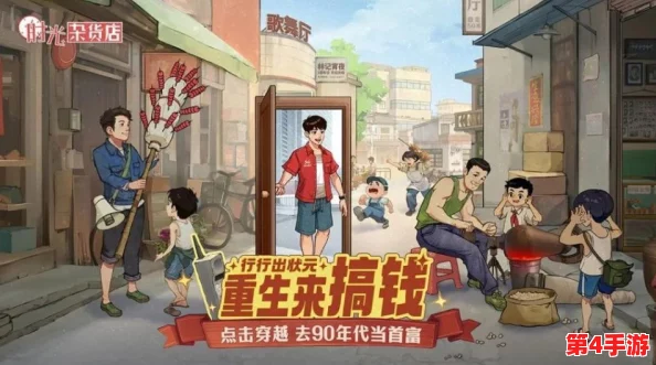 探索时光杂货店:轻松步骤揭秘如何添加好友,共享复古情怀与新奇好物! 探索时光杂货店:轻松步骤揭秘如何添加好友,共享复古情怀与新奇好物!