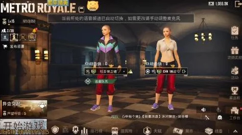 地铁逃生技巧大比拼:速度型敏捷天赋VS策略性隐蔽天赋,哪个更胜一筹? 地铁逃生技巧大比拼:速度型敏捷天赋VS策略性隐蔽天赋,哪个更胜一筹?