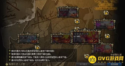DNF灵魂合成指南:揭秘阿拉德大陆上的神秘合成地点 DNF灵魂合成指南:揭秘阿拉德大陆上的神秘合成地点