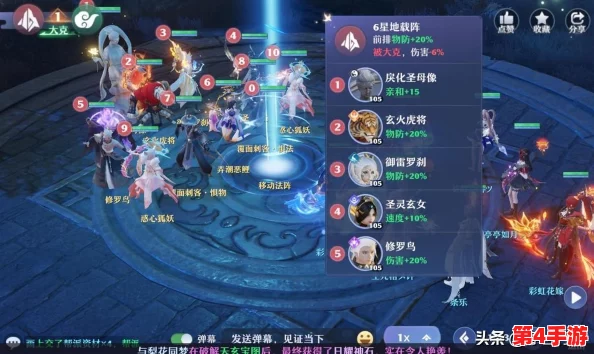 《梦幻新诛仙》深度策略：龙飞阵实战运用技巧与全面攻略指南