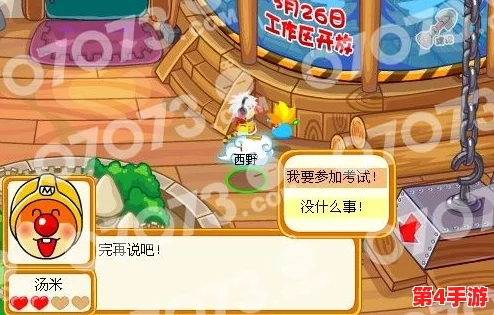 摩尔庄园建筑师进阶挑战:全面解锁建筑任务攻略,打造梦幻家园秘籍 摩尔庄园建筑师进阶挑战:全面解锁建筑任务攻略,打造梦幻家园秘籍