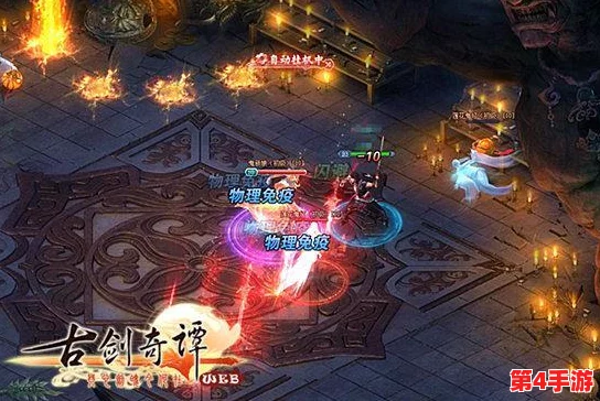 古剑奇谭2：揭秘哪位师姐魅力非凡，引领仙侠情缘新篇章