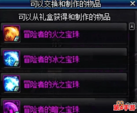 DNF手游金秋庆典礼包全面评测：性价比、内含道具与限时福利解析，你的购买指南！