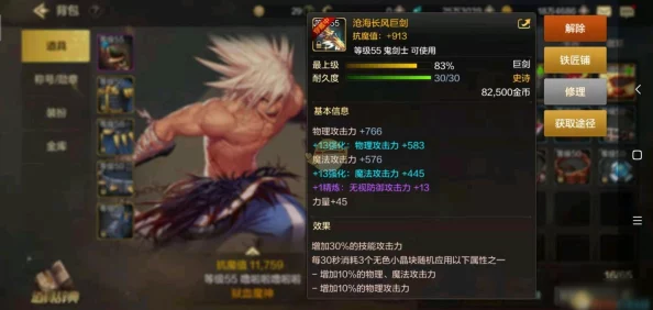 DNF手游金秋庆典礼包全面评测:性价比、内含道具与限时福利解析,你的购买指南! DNF手游金秋庆典礼包全面评测:性价比、内含道具与限时福利解析,你的购买指南!