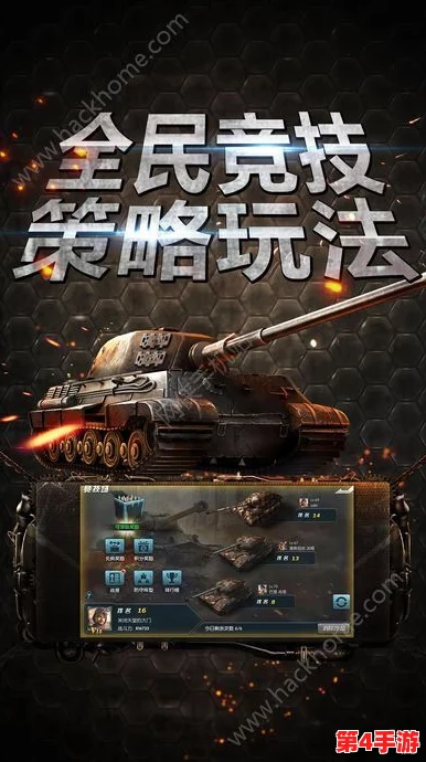 3D坦克对决：精选镭射炮装备改造方案，打造你的无敌战场利器！