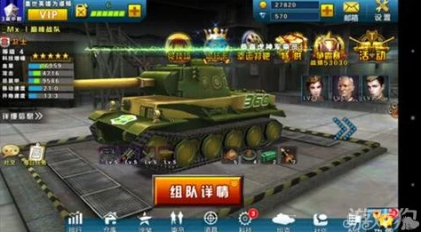 3D坦克对决:精选镭射炮装备改造方案,打造你的无敌战场利器! 3D坦克对决:精选镭射炮装备改造方案,打造你的无敌战场利器!