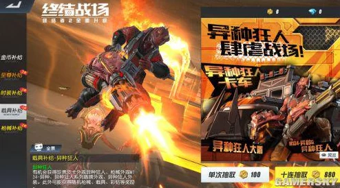 《三角洲行动》终极策略：揭秘顶级骇爪武器配置，助力战场主宰力飙升！