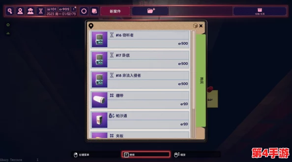 《凶影疑云》全成就同步解锁指南：策略与技巧助你步步为营，揭开谜团深处！